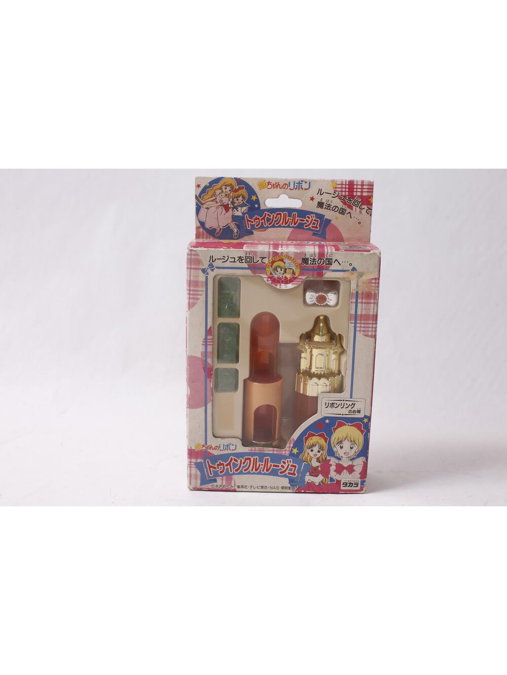 1990s Takara Hime-chan's Ribbon Twinkle Rouge Playset Japan ~ 260608-WH 660